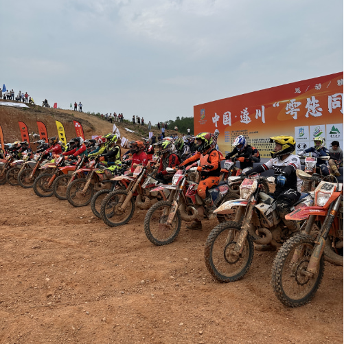 🏁 TR Tiger × 2025 Jiangxi Suichuan "Walk with You" Внедорожник